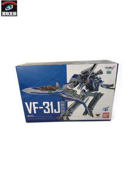 マクロス DX超合金 VF-31J ジークフリード(ハヤテ・インメルマン機