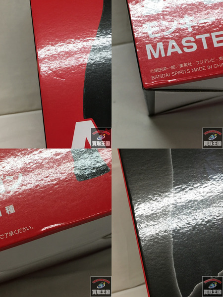 一番くじ ワンピース A賞 モンキー・D・ドラゴン MASTERLISE 未開封