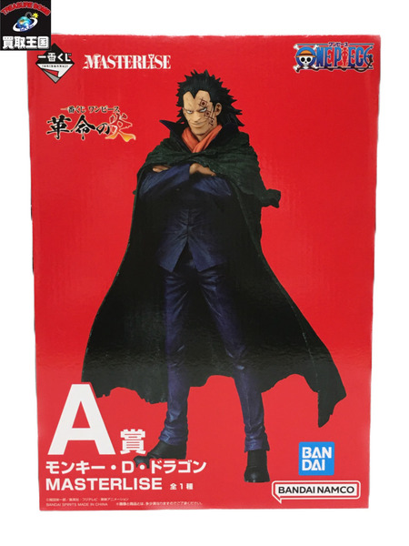 一番くじ ワンピース A賞 モンキー・D・ドラゴン MASTERLISE 未開封