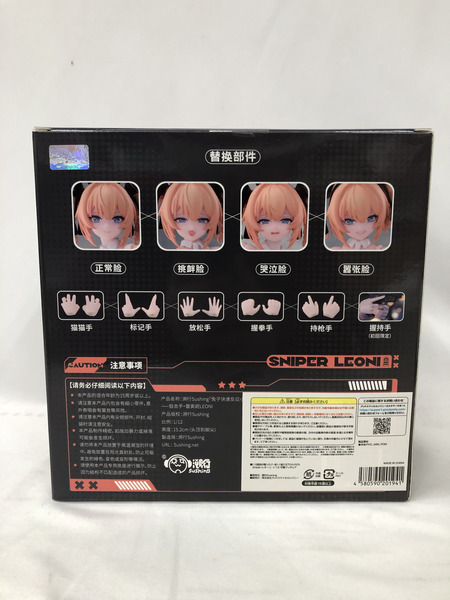 メーカー 美少女その他 Sniper レオーニ 1/12　未開封