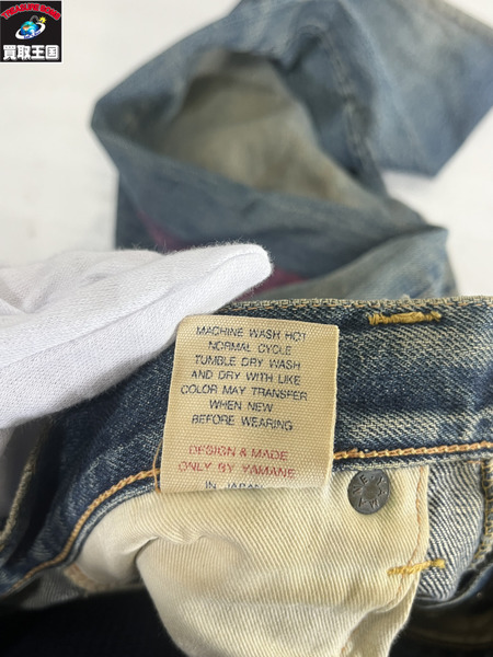 EVISU 2000 No.2 ピンク大黒 ビッグカモメ W31