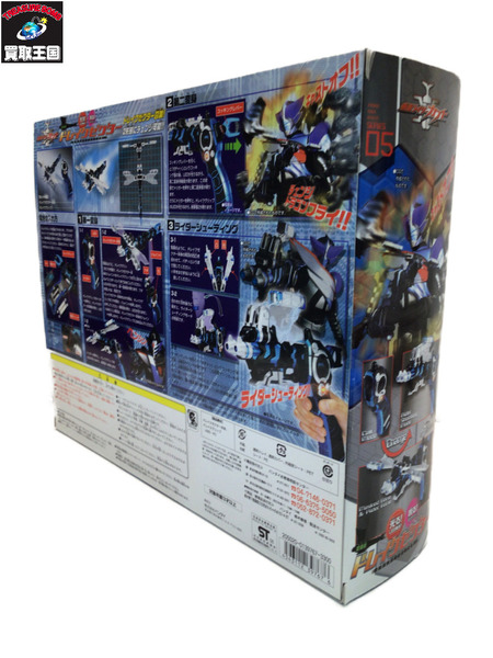 メーカー 仮面ライダー変身アイテム 変身銃 ドレイクゼクター