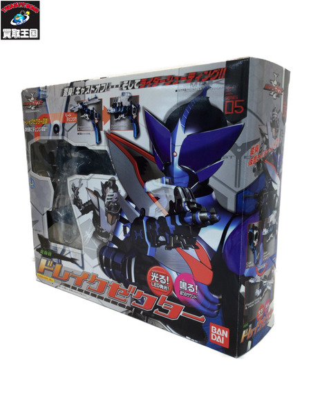メーカー 仮面ライダー変身アイテム 変身銃 ドレイクゼクター