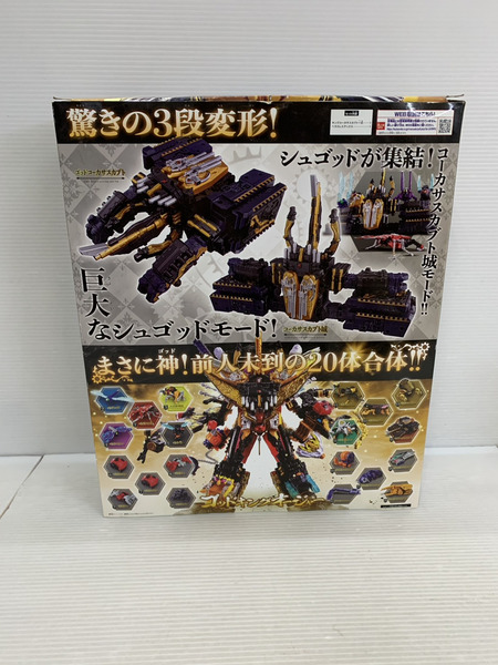 メーカー 戦隊ヒーロー キングオージャー DXキングコーカサスカブト