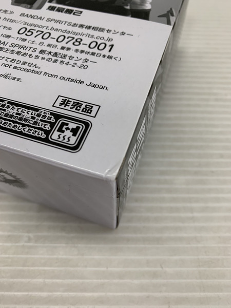 ミニフィギュア ヒロアカ WCF 黒デク&爆轟勝己