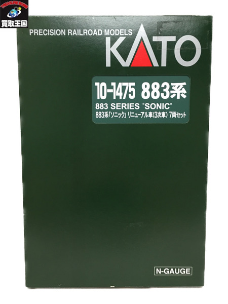 ※欠品あり　KATO 10-1475 883系特急電車「ソニック」リニューアル車（3次車）7両セット OP未実装[値下]