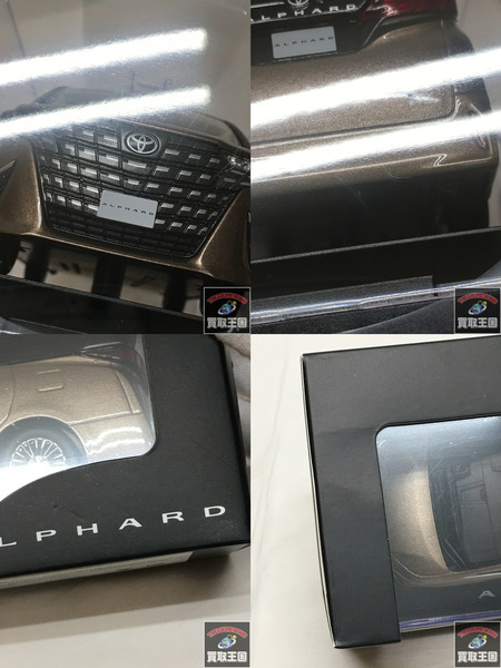 カラーサンプル トヨタ アルファード 4Y7 プレシャスレオブロンド