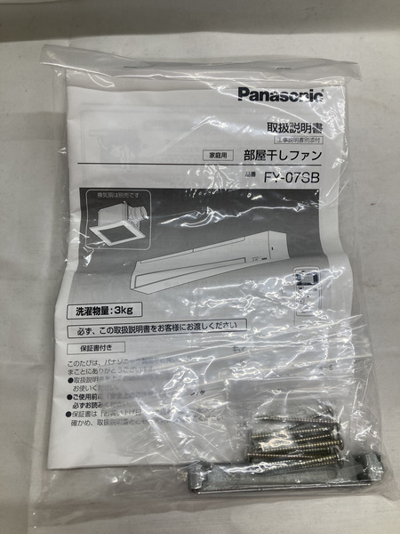  Panasonic 部屋干しファン