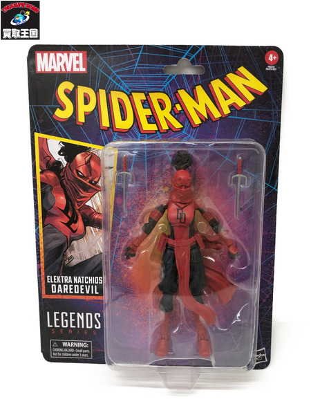 Spider-Man Marvel Legends Elektra Natchios Daredevil [値下]