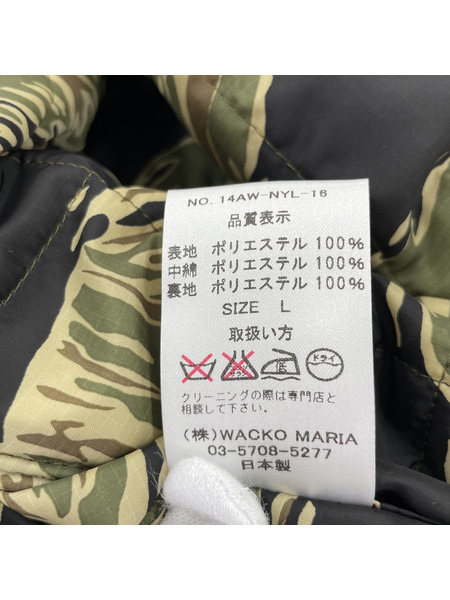 WACKO MARIA 14AW/タイガーカモ/ダウンジャケット(L)14AW-NYL-22