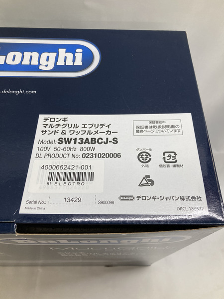 DeLonghi マルチグリル エブリディ サンド＆ワッフルメーカー SW13ABCJ-S