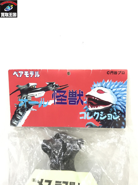 ベアモデル メフィラス星人2代目