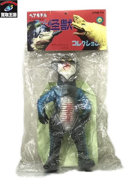 ベアモデル メフィラス星人2代目