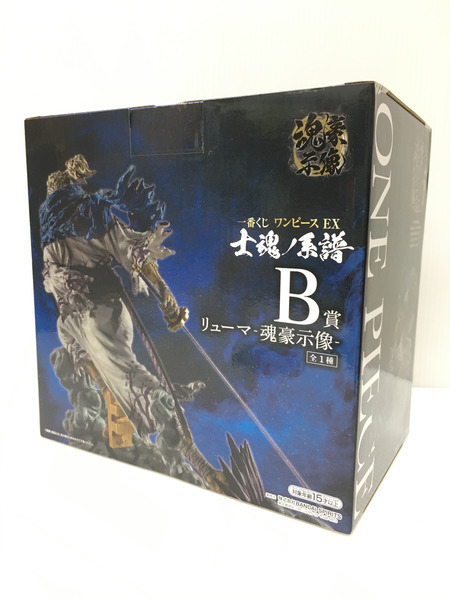 一番くじEX B賞 リューマ‐魂豪示像‐ ワンピース 士魂ノ系譜 [値下]