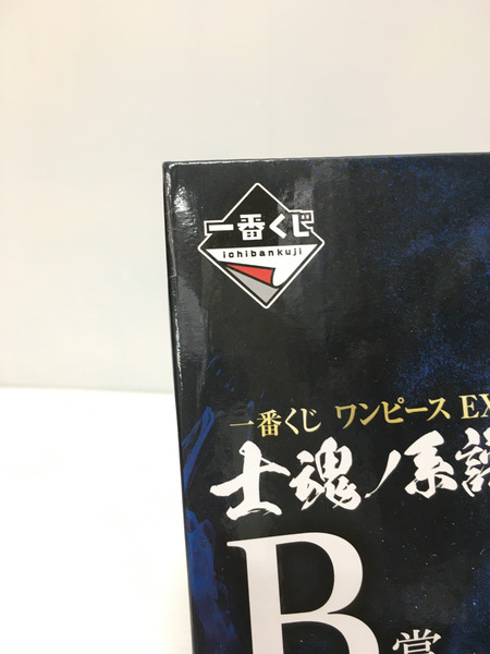 一番くじEX B賞 リューマ‐魂豪示像‐ ワンピース 士魂ノ系譜 [値下]