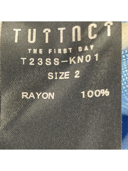 カーディガン TUITACI レーヨン 青 (2)