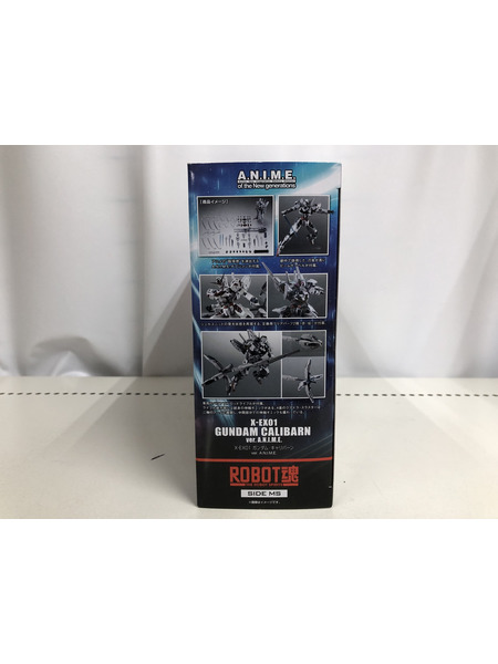 メーカー ガンダム ROBOT魂  X-EX01 ガンダム・キャリバーン ver[値下]