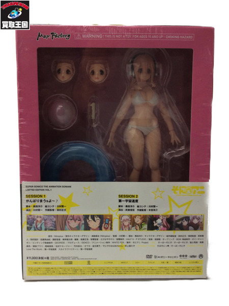 アニメオリジナル figma すーぱーそに子 水着Ver. 