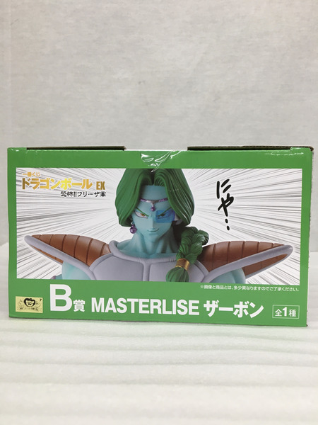 一番くじ ドラゴンボール B賞 ザーボン