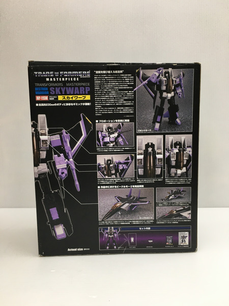 TF MASTERPIECE MP-11SW スカイワープ　取扱説明書欠品