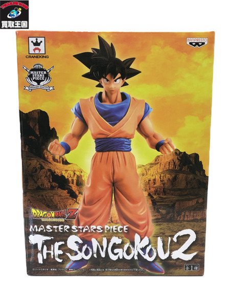 ドラゴンボール　THE SONGOKOU2 フィギュア