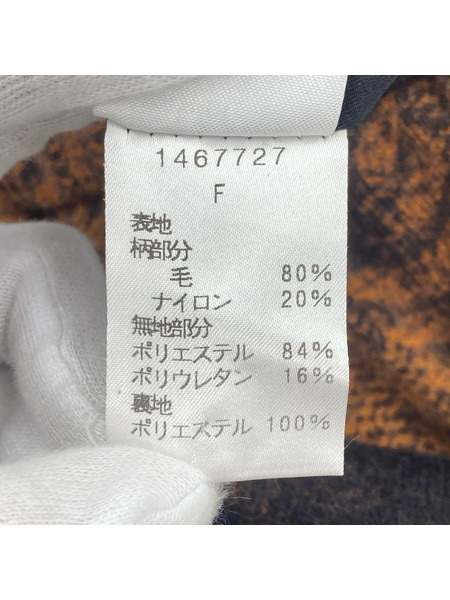 ロングスカート EIKO KONDO ニット素材 オレンジ