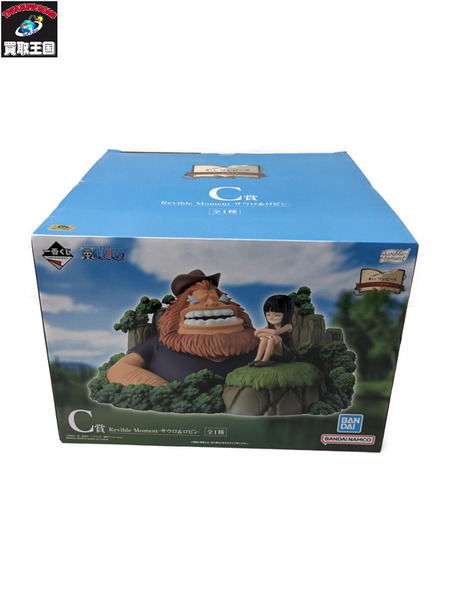 一番くじ  ワンピース C賞 サウロ＆ロビン[値下]