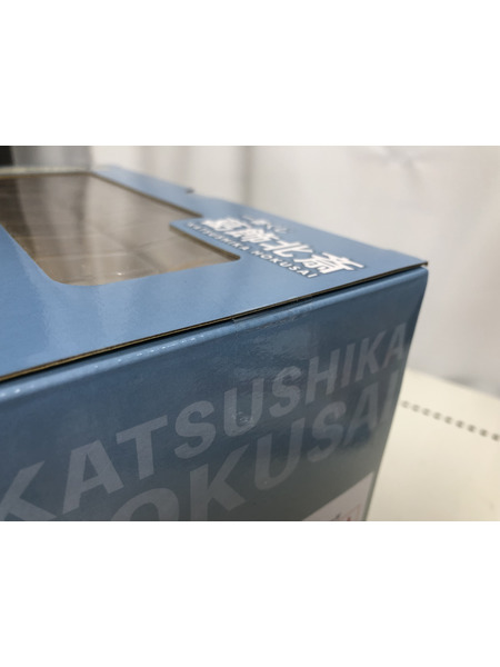 一番くじ 葛飾北斎 A賞 神奈川沖浪裏