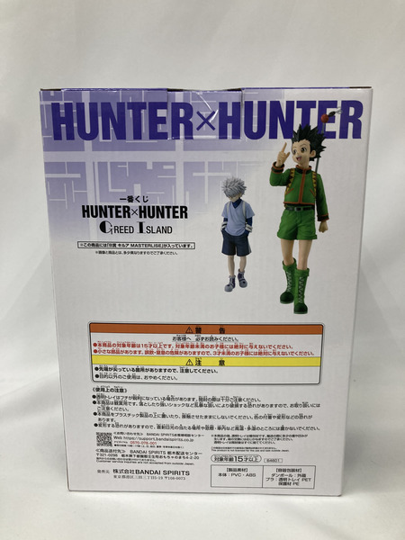 HUNTER×HUNTER キルア MASTERLISE B賞