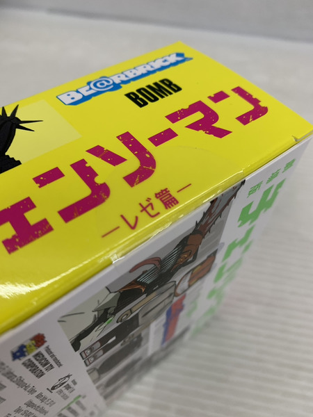 メーカー ジャンプその他 BE@RBRICK チェンソーマン レゼ編