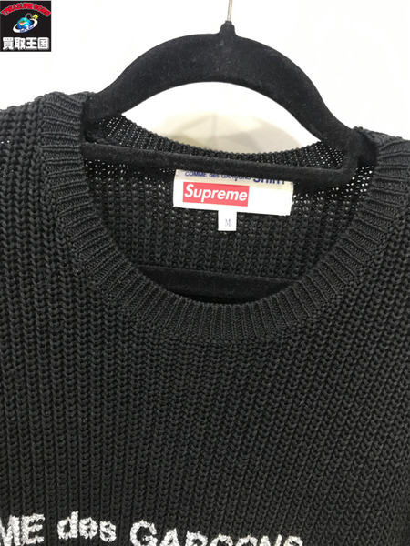 Supreme×Comme des Garcons SHIRT 18aw Sweater ニット sizeM/黒/シュプリーム×コムデギャルソン