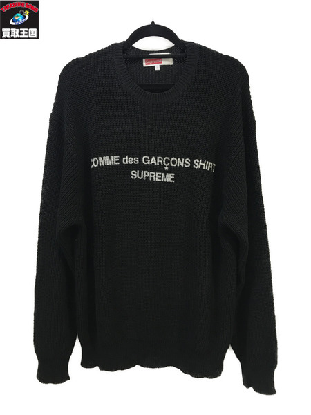 Supreme×Comme des Garcons SHIRT 18aw Sweater ニット sizeM/黒/シュプリーム×コムデギャルソン