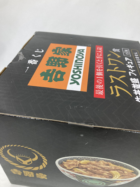 ラストワン賞 吉野家 牛丼並盛 フィギュア 未開封/外箱へこみあり[値下]