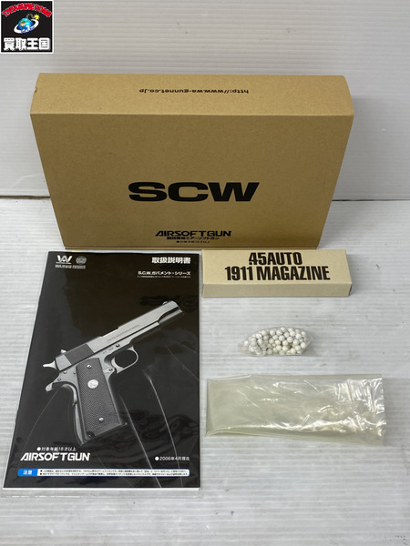 ガスガン・エアガン WA コルト ディフェンダー[値下]