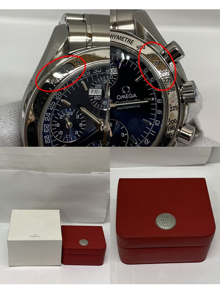 オメガ スピードマスター・トリプルカレンダー 3523.80 OH・仕上げ済み OMEGA SPEEDMAST 腕時計 自動巻き 