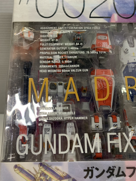 メーカー ガンダム GFF #0020 マドロック/ガンダム5号機