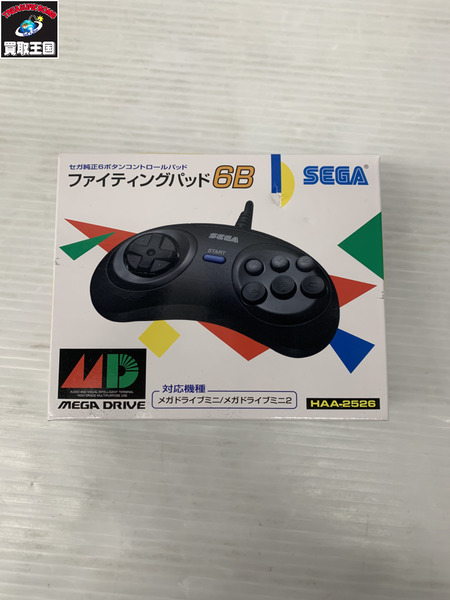 SEGA ファイティングパッド 6B