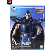  A賞 王騎 MASTERLISE EXTRA 