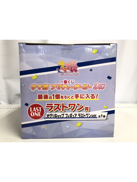 一番くじ 美少女その他 オグリキャップ 一番くじ ラストワン賞 ウマ娘プリティーダービー オグリキャップ
