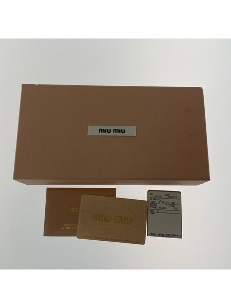 長財布 5MH379 赤