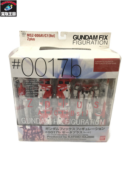 ★GUNDAM FIX FIGURATION # 0017b Zplus レッド[値下]