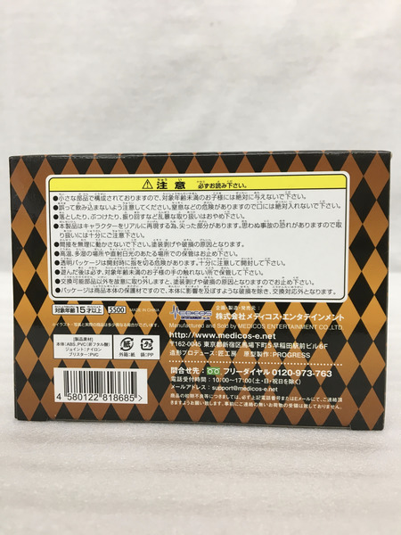 超像可動 ゴールド・エクスペリエンス・レクイエム[値下]