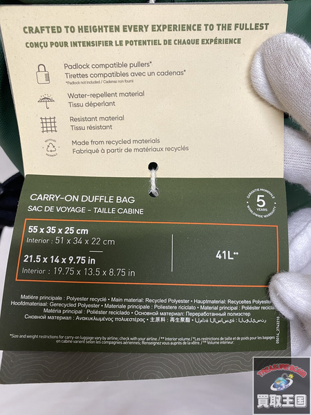 Jeep ボストンキャリー ソフトキャリー　ダッフルバッグ 41L　J0274321013[値下]