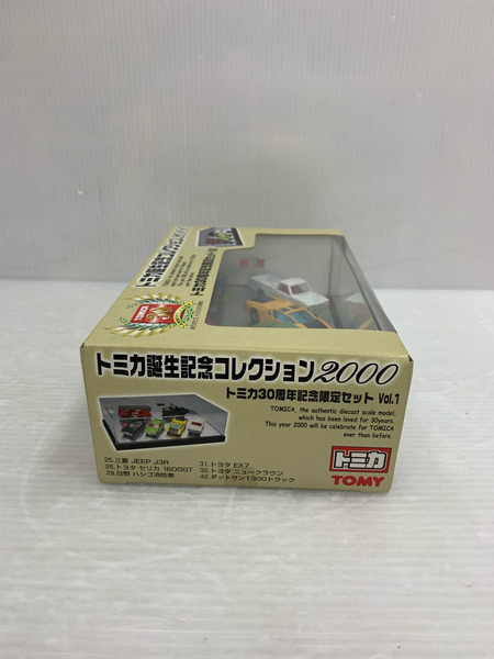 トミカ トミカ誕生記念コレクション2000 トミカ３０周年記念限定セットVol.1