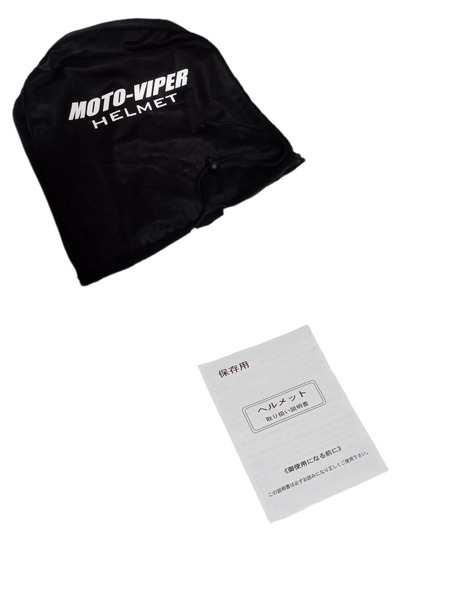 スポーツ用品 MP500 モトバイパー L(59-60)