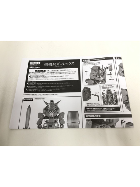 メーカー ガンダム SDX 聖機兵ガンレックス