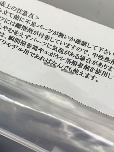 how(s) Fate/stay night 1/8 ライダー レジンキャストキット 未開封 ハウス フェイト ステイナイト レジンキット ガレージキット ガレキ 組立キット