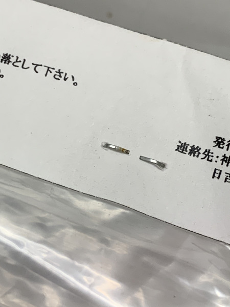 how(s) Fate/stay night 1/8 ライダー レジンキャストキット 未開封 ハウス フェイト ステイナイト レジンキット ガレージキット ガレキ 組立キット