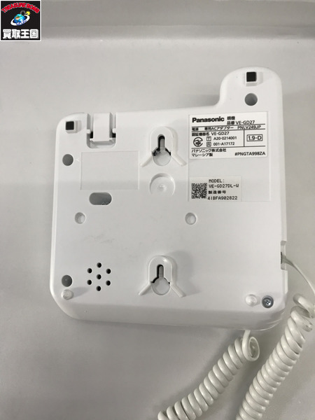 Panasonic 固定電話 子機セット  VE-GD27-W