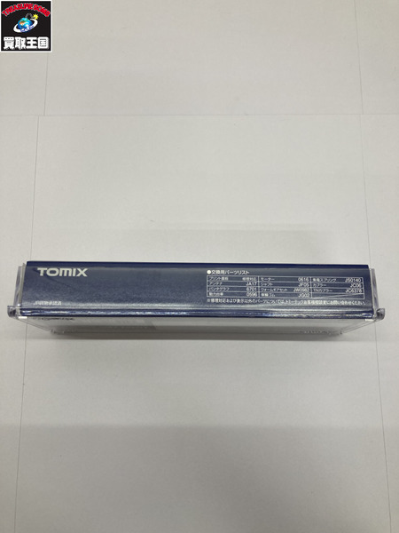 TOMIX　7137　EF210-100(新塗装)